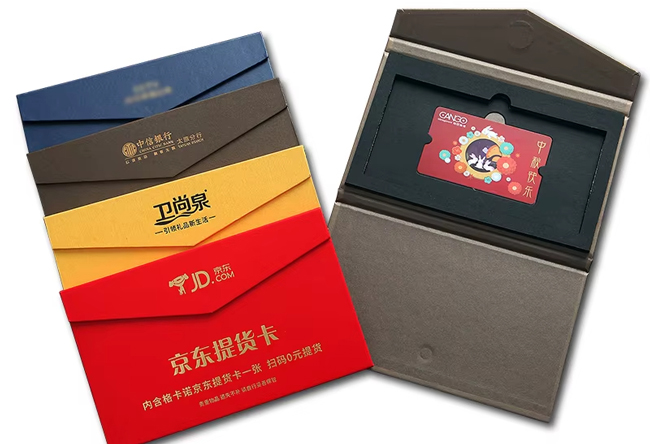 Wallet Type VIP Card Box Packaging Design Wallet Type VIP Card Box Packaging Design